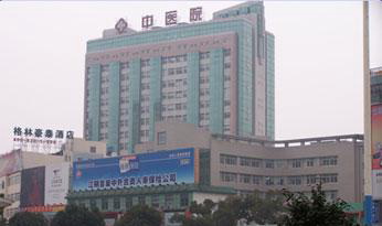 江阴中医院(图1)